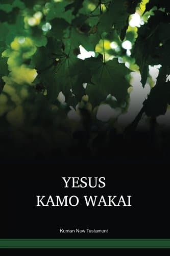 Kuman New Testament