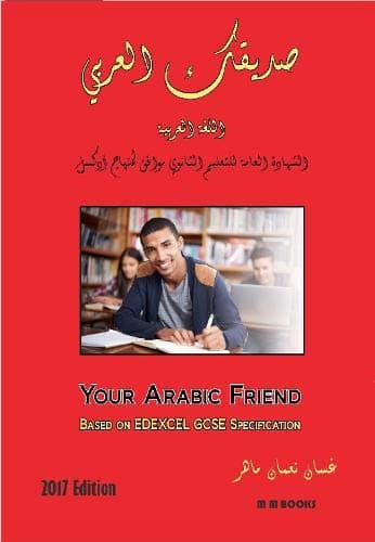 Your Arabic Friend: Arabic GCSE Based on EDEXCEL SPECIFICATION