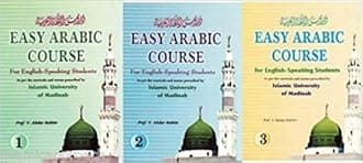 Easy Arabic Course (Durus al-Lughat al-Arabiyah) [Volume 1 - 2 - 3 ]