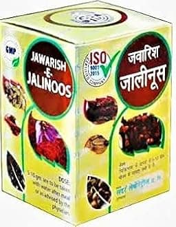JAWARISH JALINOOS (1KG)