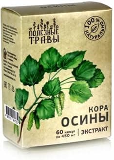 Healthy Herbs Aspen Bark Extract Capsules - 60 Count, 450mg - Natural Immune Support & Vitality Booster(Siberian)