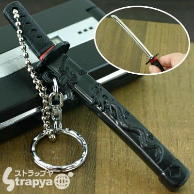Samurai Katana Key Ring (Gold)