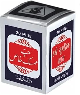 HABBE MUMSIK KHAS (20PILLS)
