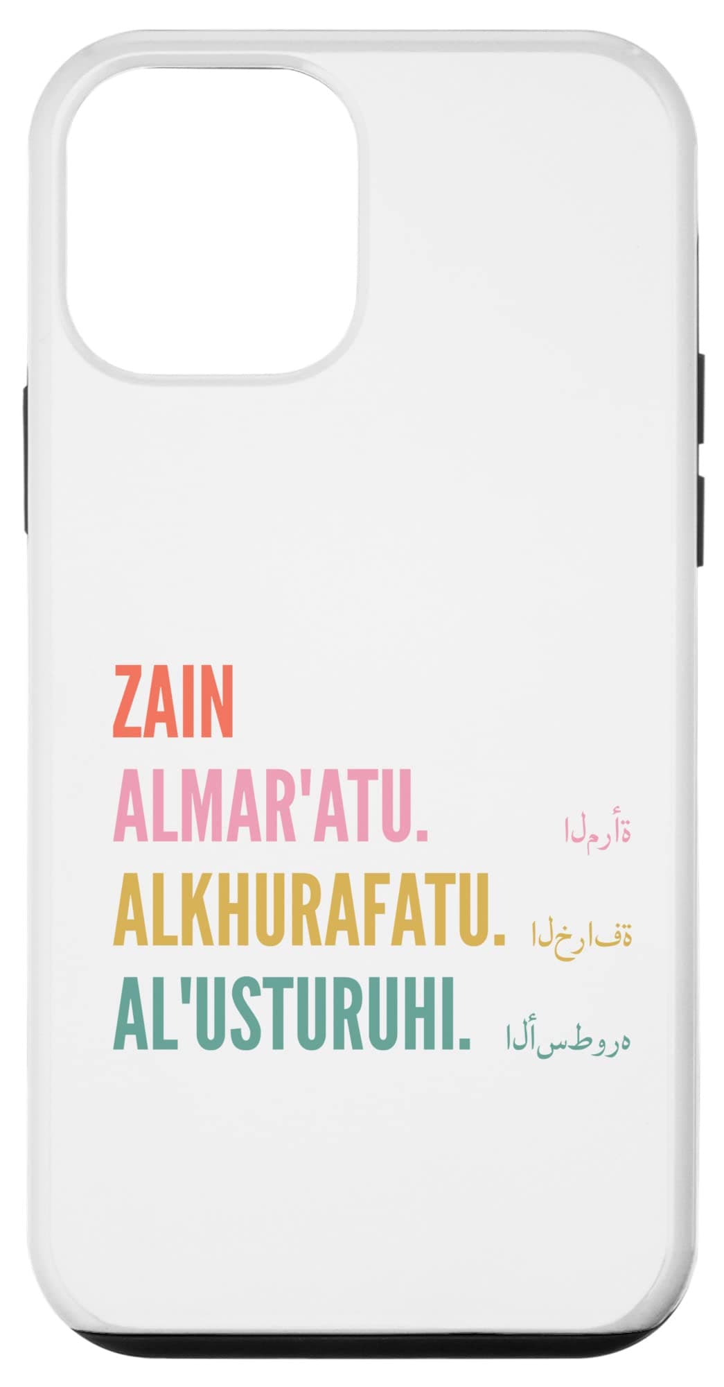 iPhone 12 mini Funny Arabic First Name Design - Zain Case