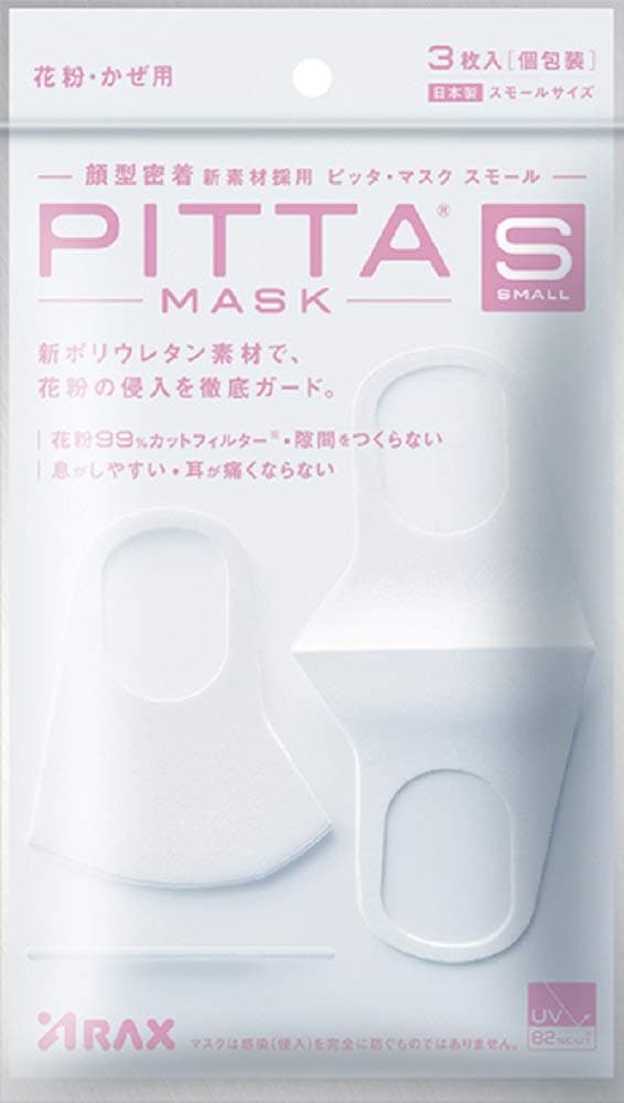 ARAX Pitta Mask, Small, 0.13 Pound