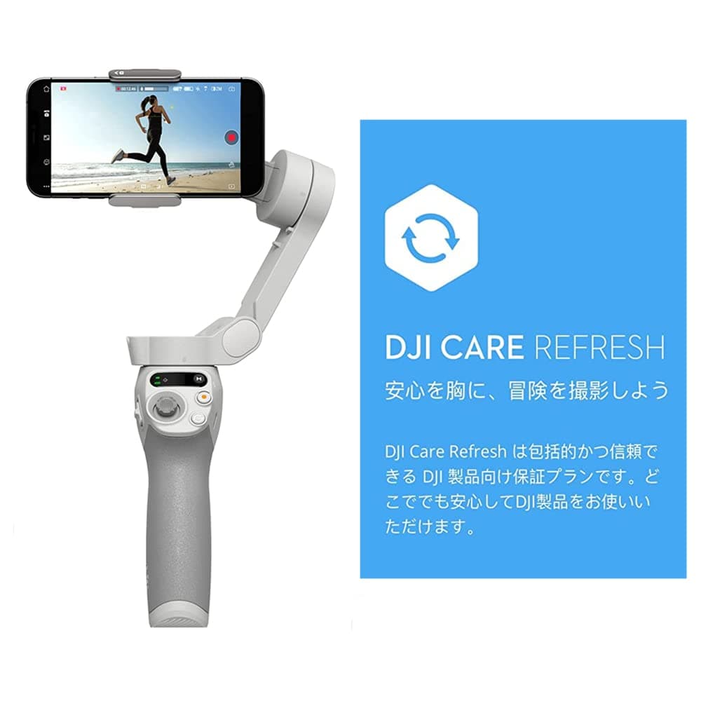 DJI Osmo Mobile SE + DJI 2 Year Extended Premium Support (Osmo Mobile SE) JP