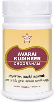 SKM Avarai kudineer choornam 500 gm