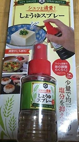 Soy Sauce Spray Bottle