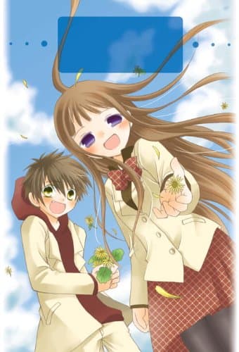 The World I Create Paperback – January 12, 2010