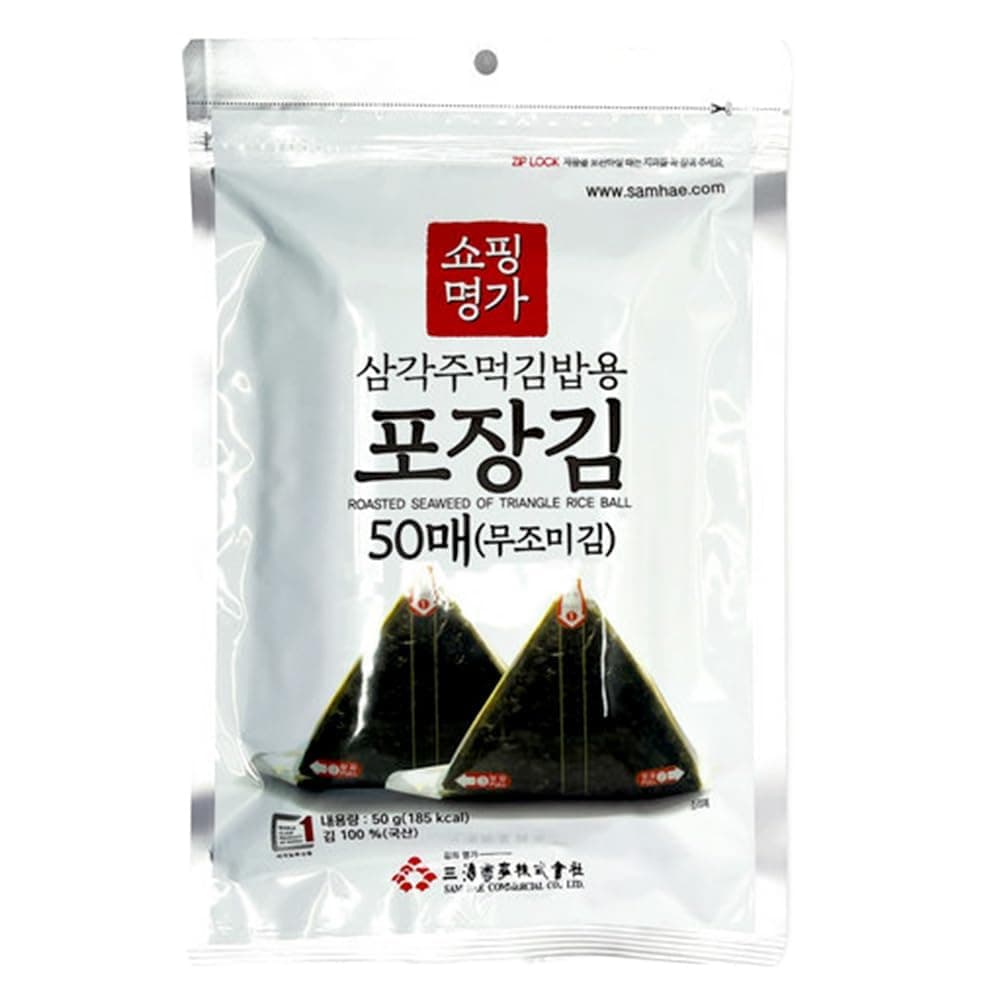 KOREAC_ [50 Sheets] Seaweed Wrappers for Triangular Onigiri Rice Ball (50sheets), Korean laver (Gim)_Made in Korea