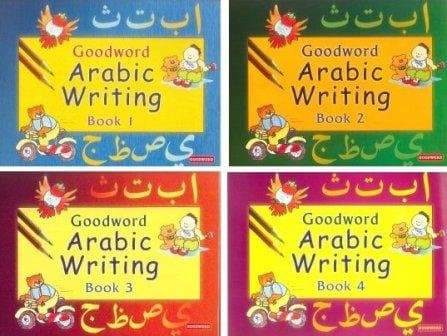 Goodword Arabic Writing Book 1 - 4