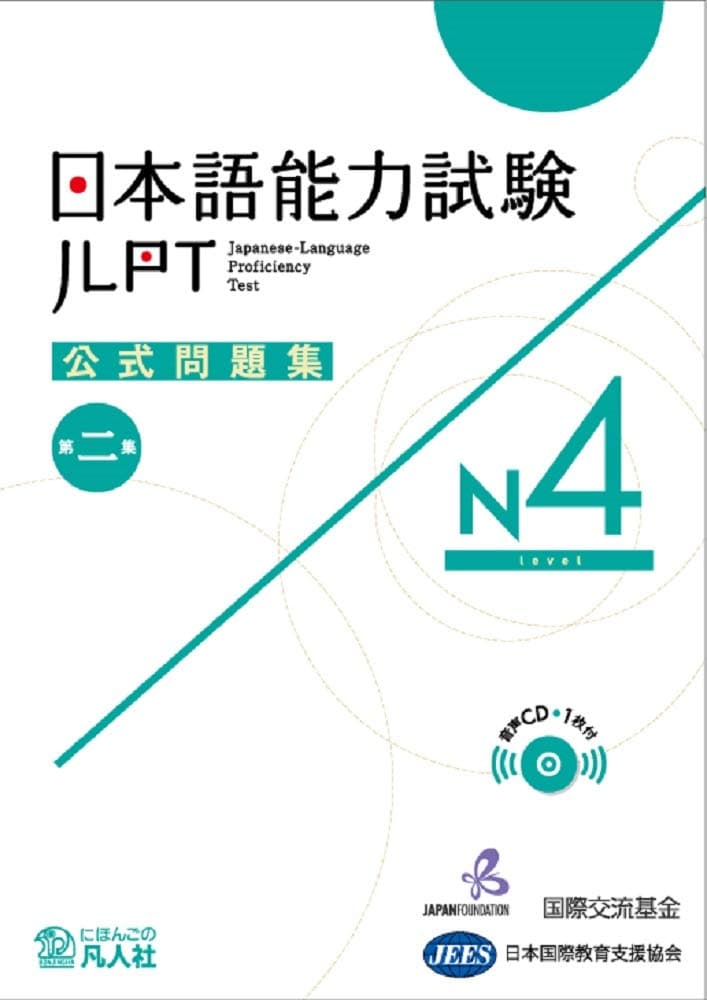 JLPT PRACTICE QUESTIONS N4