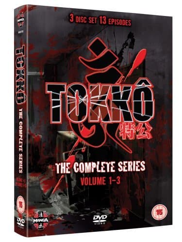 Tokko: The Complete Series [DVD]