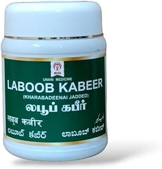 IMPCOPS Laboob Kabeer, Unani Medicine, 250 gm