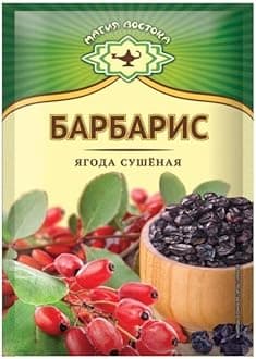 Imported Russian Spices Berberis (pack of 5) "Barbaris"