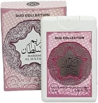 Oud Collection perfume 20ml Eau De Perfume EDP Arabian Fragrance for Men Women Unisex (Hareem Al Sultan)