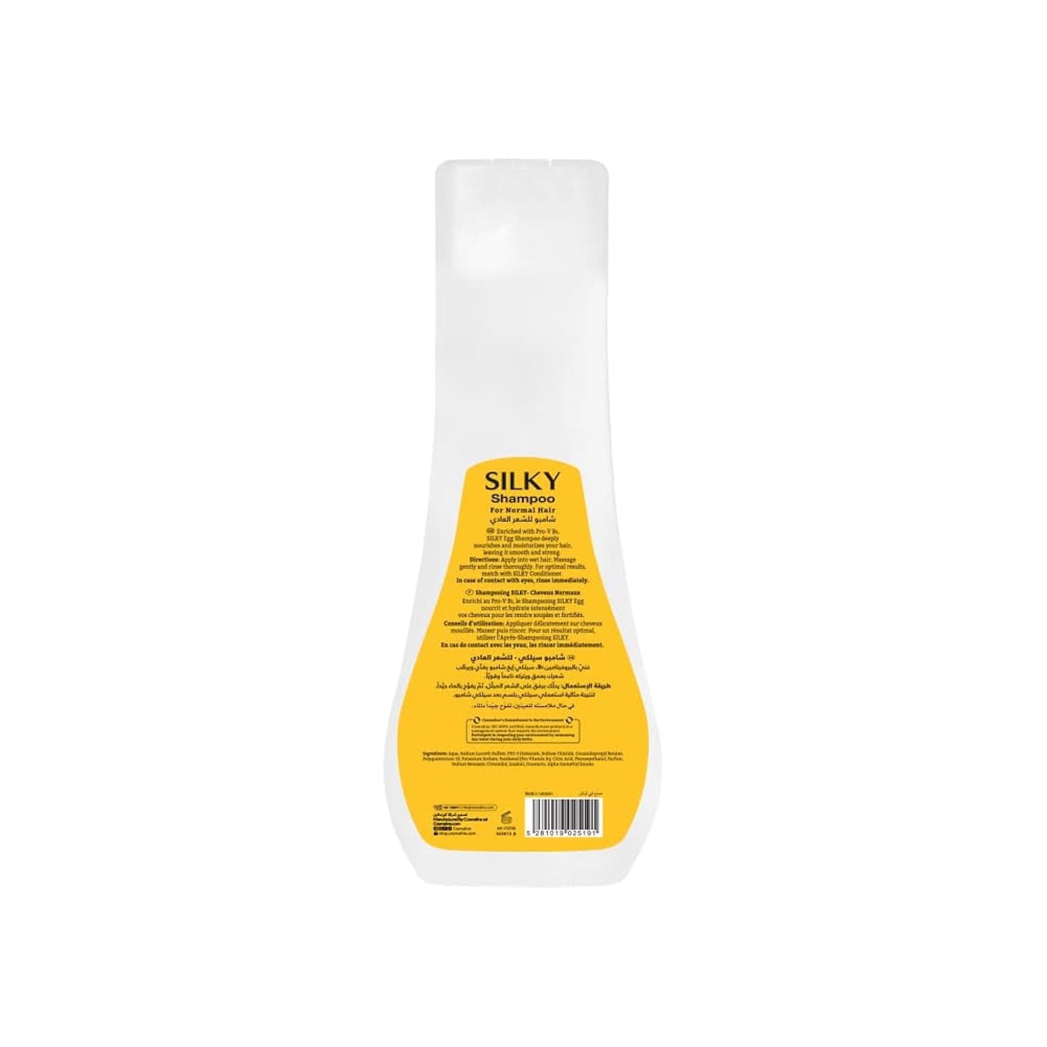 Shampoo For Normal Hair - 500ml