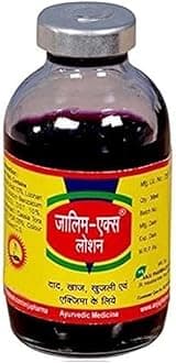 Zalim X Lotion Large Pack(30 Ml X 4 Pcs)Ayurvedic Skin Care For Ringworm,Itches And Multiple Skin Diseases