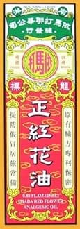 Imada Red Flower Analgesic Oil (Hung Fa Yeow) 0.88 Fl. Oz. (25 Ml.) - 1 bottle