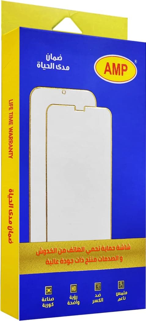 AMP Mobile Phone Anti-Shock Screen Protector,advanced impact protection for your smartphone, materials with shock-absorbing technology