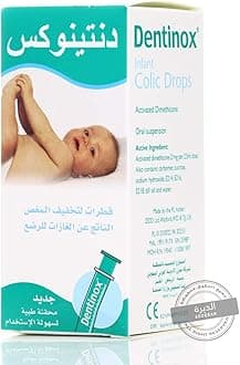 Dentinox Infant Colic Drops - 100ml