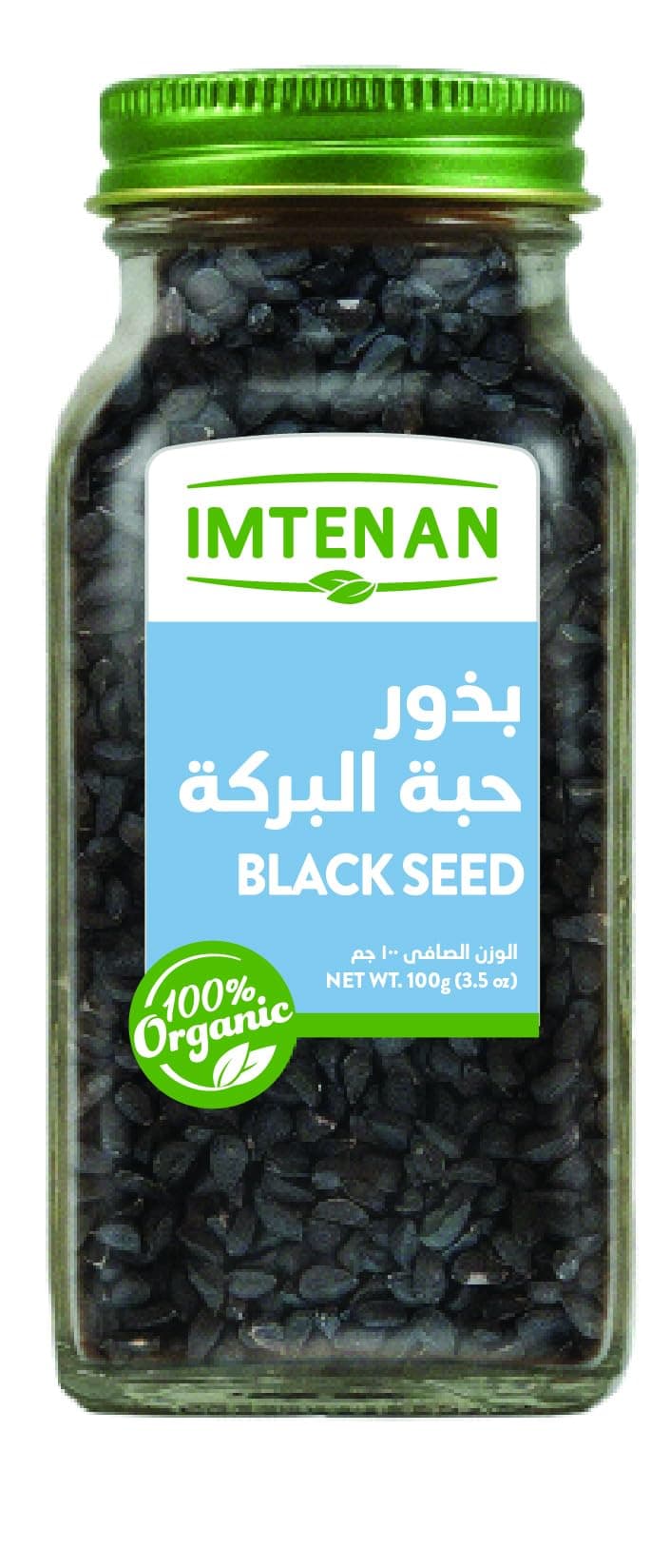 IMTENAN BLACK SEED 100G