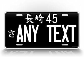 SignsAndTagsOnline Japanese Inverted License Plate JDM Japan Aluminum Auto Tag Customized Personalized Plate