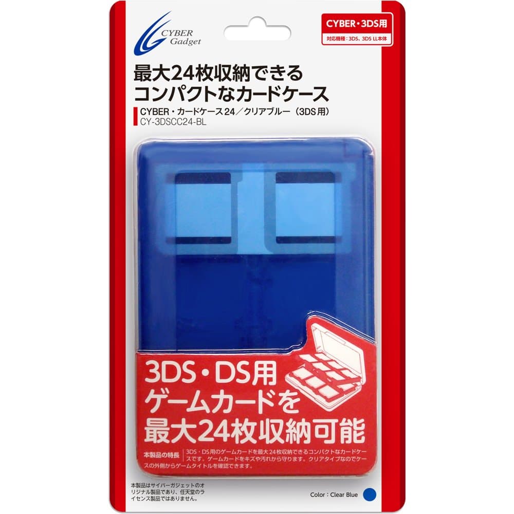 CYBER / Card Case 24 (for 3DS) clear blue