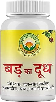 KRISTINA Badh Ka Doodh (Dudh) 50 Gram | Banyan (Bargad) Tree Milk- Pure & Natural Plant Based Product | Ayurvedic Supplement for Vata, Pitta & Kapha | One Solution to Many Health Problems