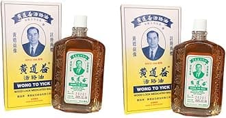 Essentail Oil New Group (Wong to YICK Medicated Oil, 2 Packs)