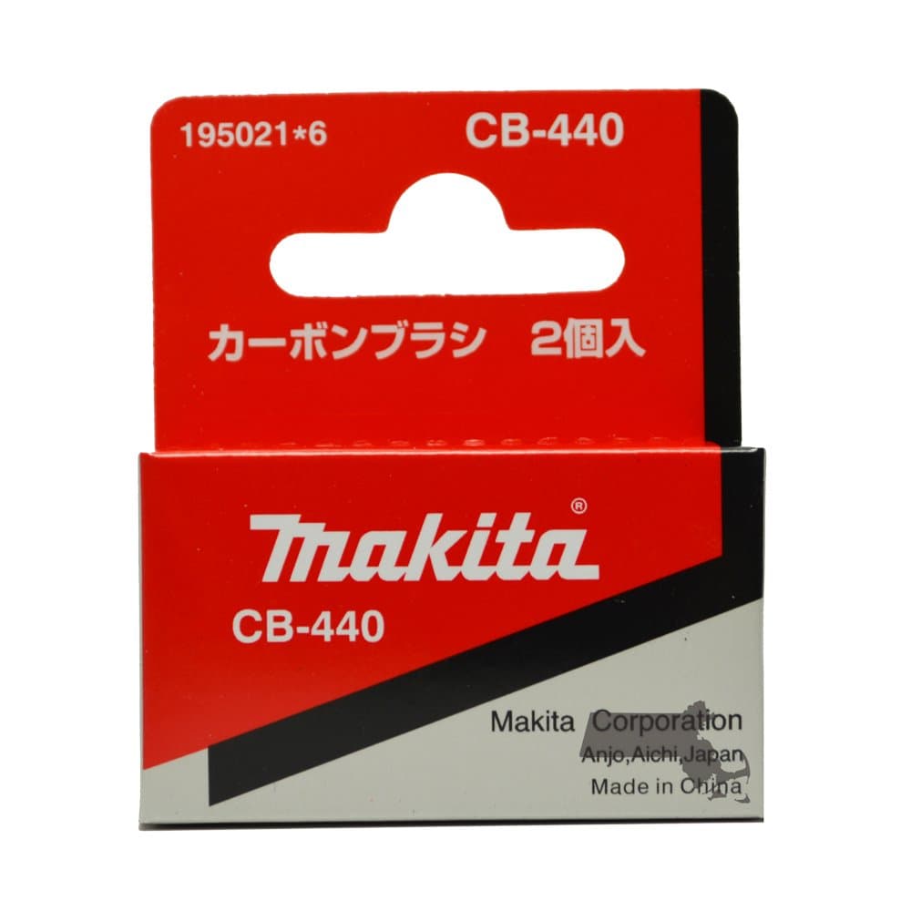 Makita CB440 Carbon Brush Set