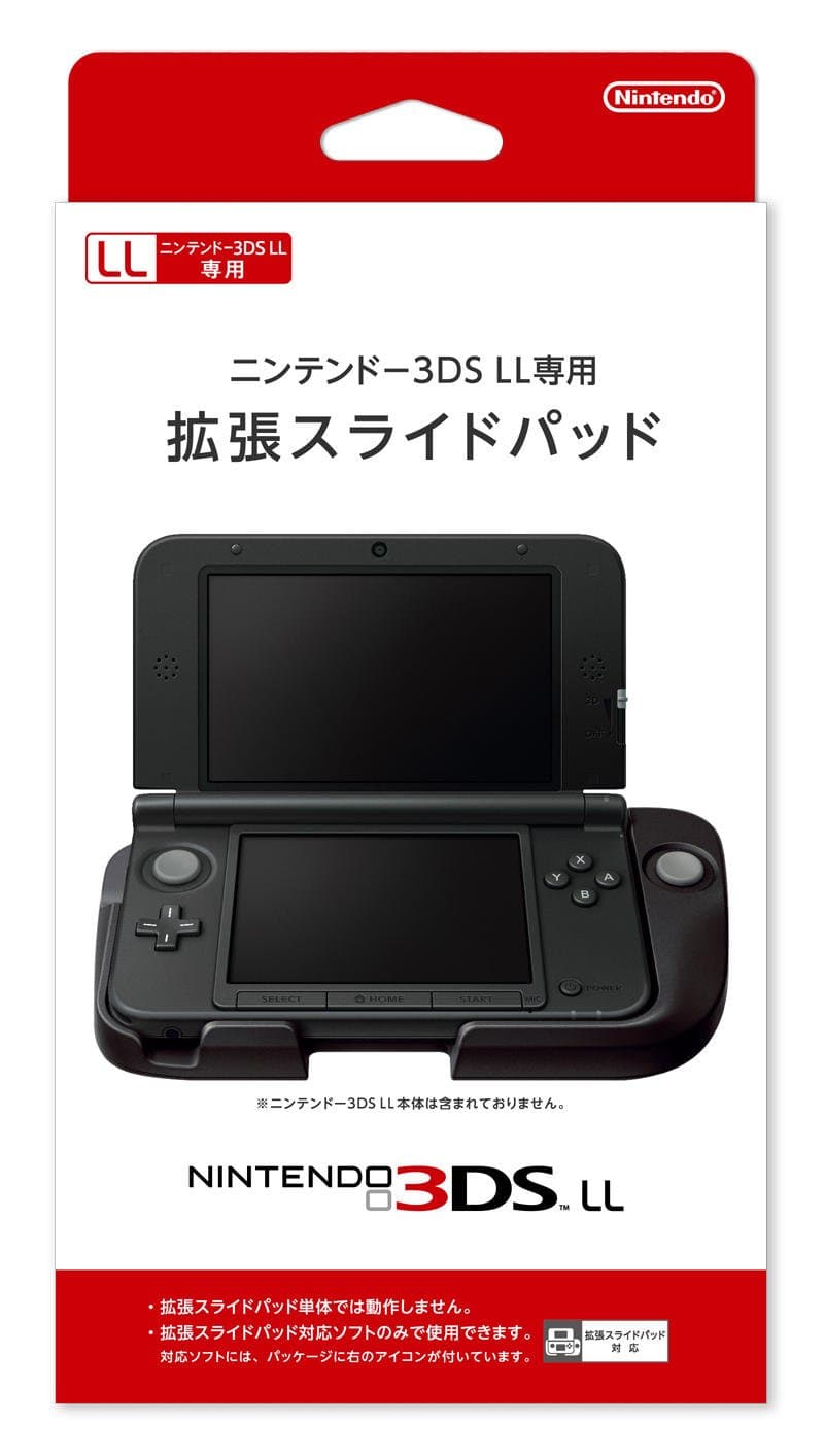 Circle Pad Pro - 3DS Ll/xl Accessory (3DS LL/XL Console Not Included) Japan Import