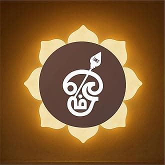 Tamil Om LED Wall Light - Rose Gold & Frosted Acrylic | Warm White | Ideal for Temple, Living Room, Bedroom, Pooja Room, Mandir, Shops, Hotel