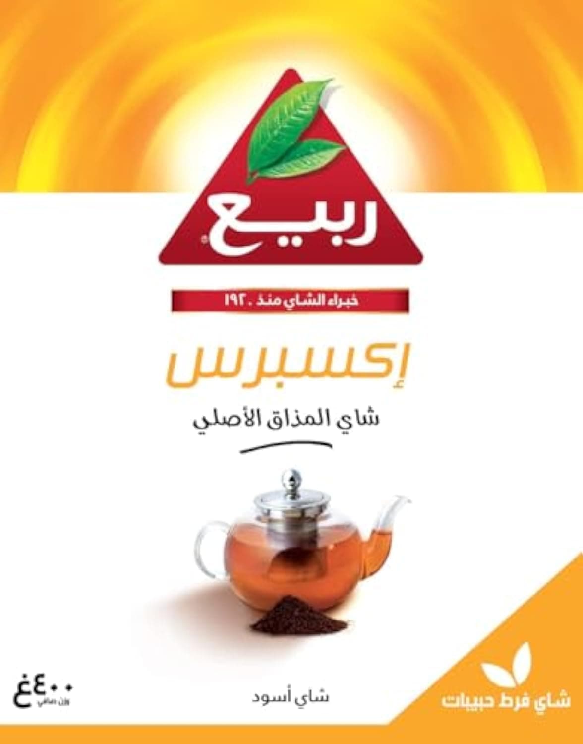 Express Tea Powder, 400 gm