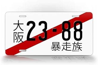 Replica Japanese Temporary License Plate JDM Japan Aluminum Auto Tag Customized Personalized Flat Novelty Any Text Number Plate