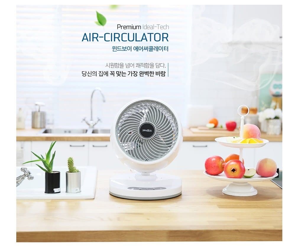 Windboy 2017 WB-7002 Premium Ideal-Tech Air Circulator Black 13.8" 220V