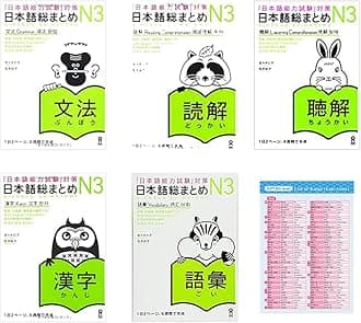 Nihongo So Matome JLPT N3 and Kanji Kun-yomi 6 Books Set