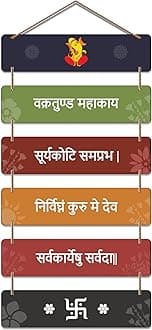 Artvibes Decorative Wall Hanging Wooden Art Decoration item for Living Room | Bedroom | Home Decor | Gifts | Quotes Decor Item | Wall Art For Hall | Mdf Wall Decoration, Set of 6(WH_3258N)