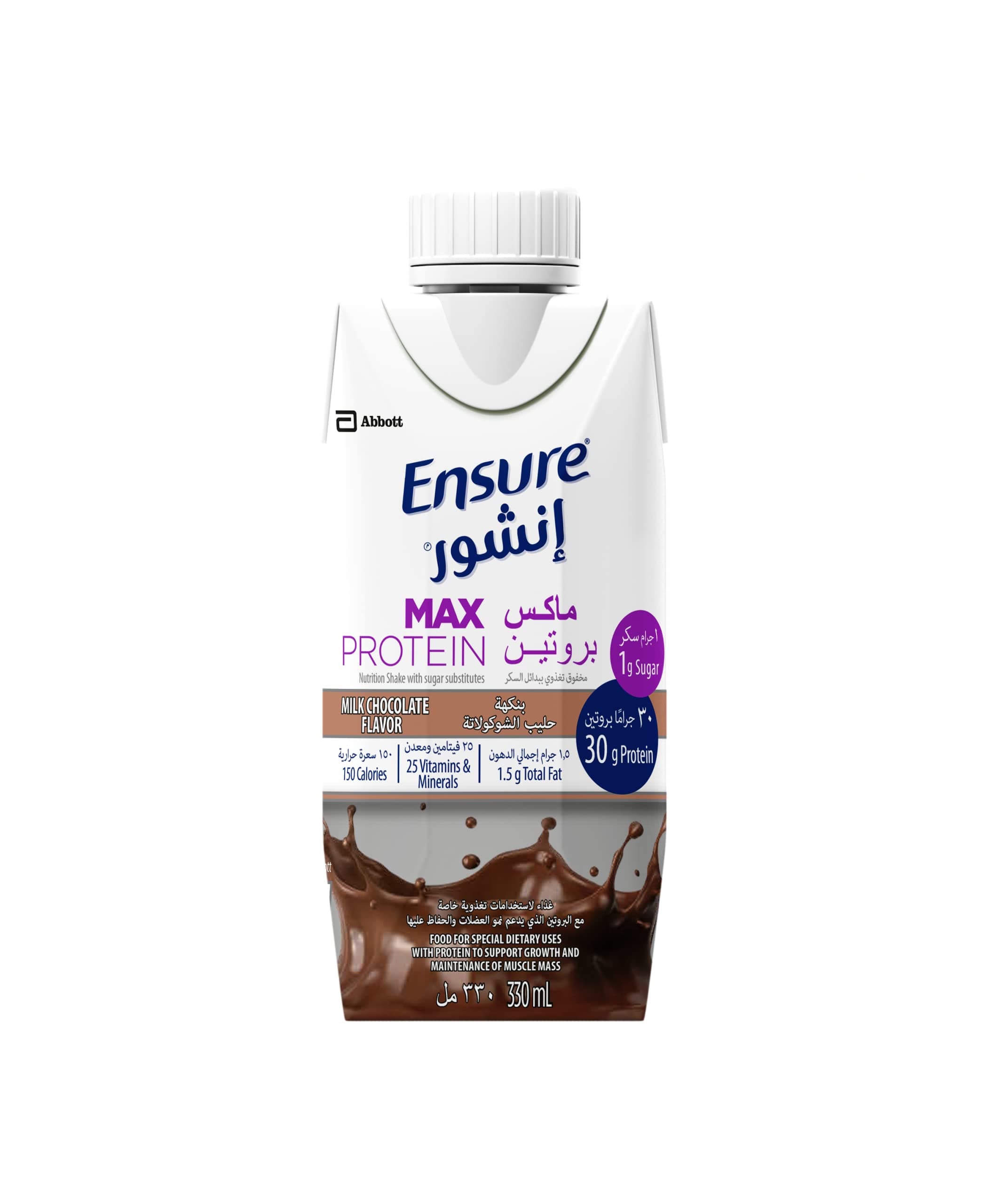 Ensure Max Protein Nutritional Shake Milk Chocolate - 330 ml
