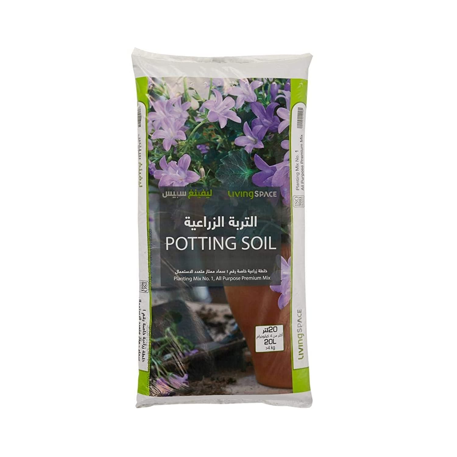 Living Space Potting Soil Mix (20L)