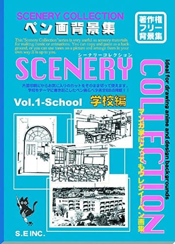 Scenery Collection: School Paperback