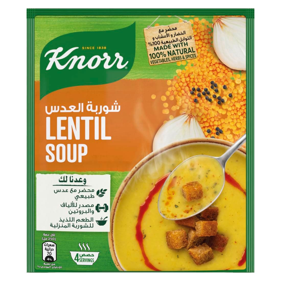 Packet Soup Lentil, 80g