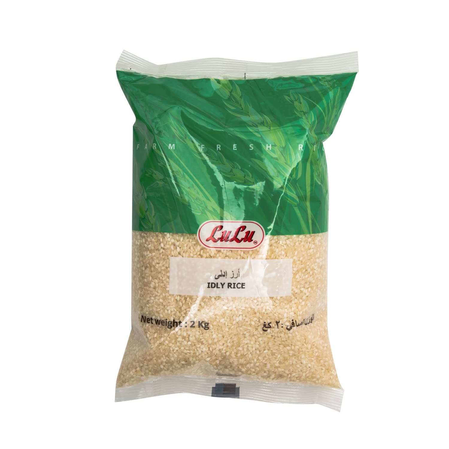 Idly Rice 2kg