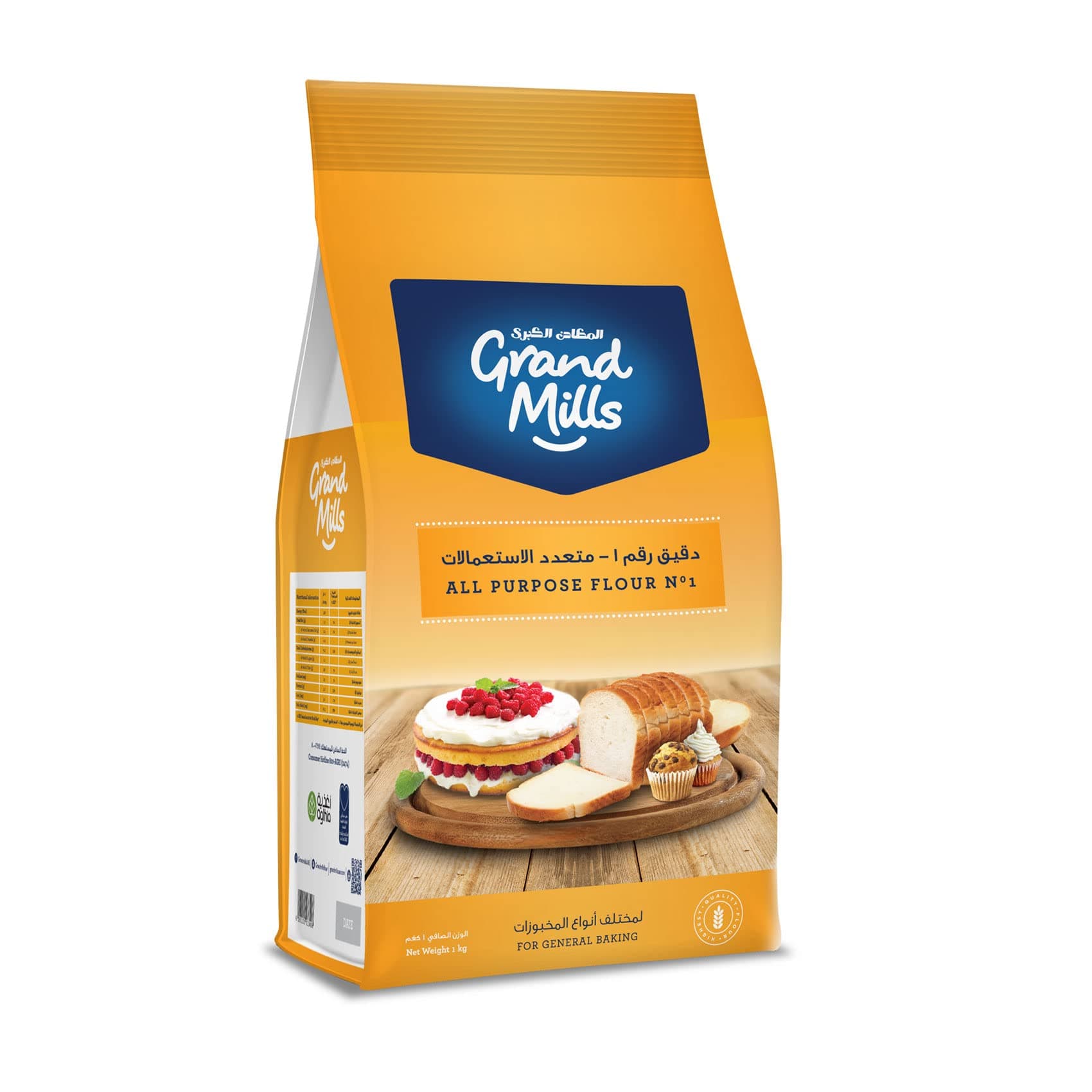 Grand Mills Flour No.1 1kg