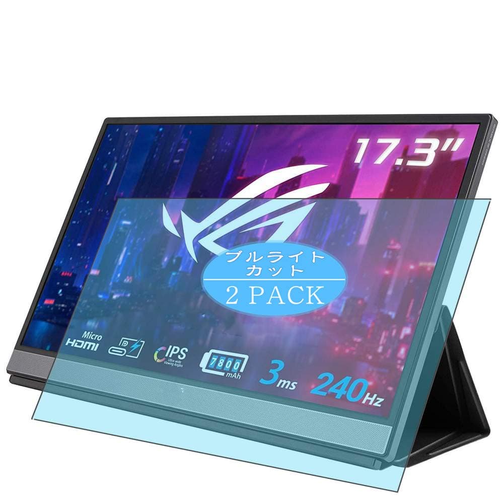 Vaxson 2-Pack Anti Blue Light Screen Protector, compatible with ASUS ROG Strix XG17AHPE 17.3", Blue Light Blocking Film TPU Guard [ NOT Tempered Glass ]