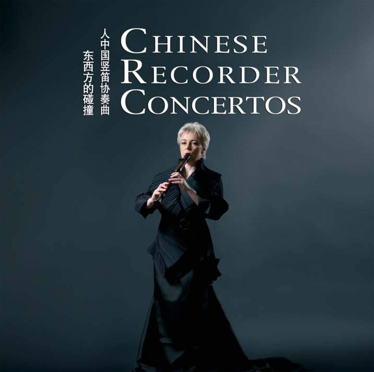 Chinese Recorder Concertos