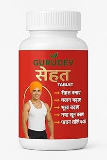 Sehat Tablet for Weight Gain - Sanyasi Natural Herbal Supplement for Healthy Muscle Growth and May Energy Support - sehat tablet ayurveda weight gain prash 120