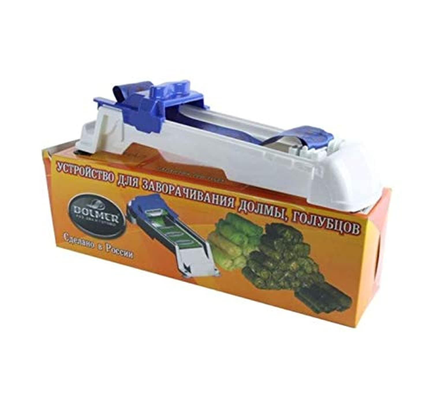 Hasanat Essentials Stuffed Grape Leaves Cabbage Leaves Rolling Machine