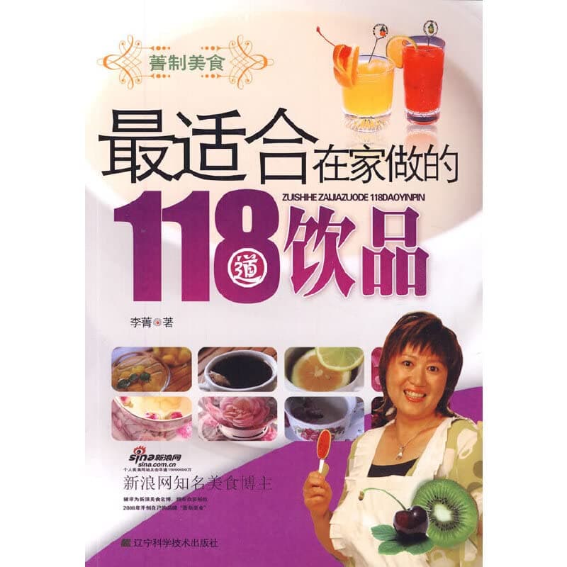 The most suitable home to do 118 drinks