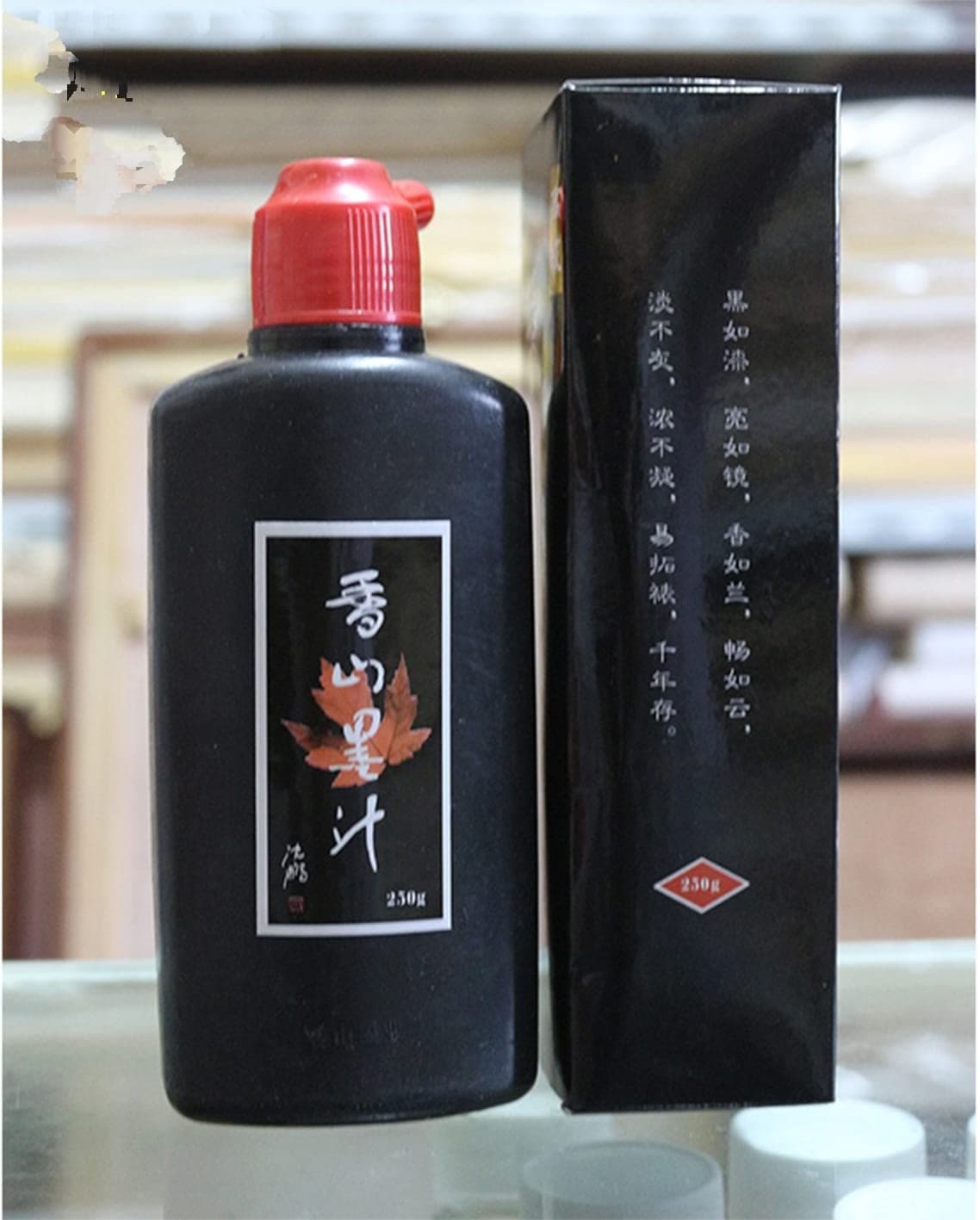 HS Calligraphy Chinese Ink 250ml